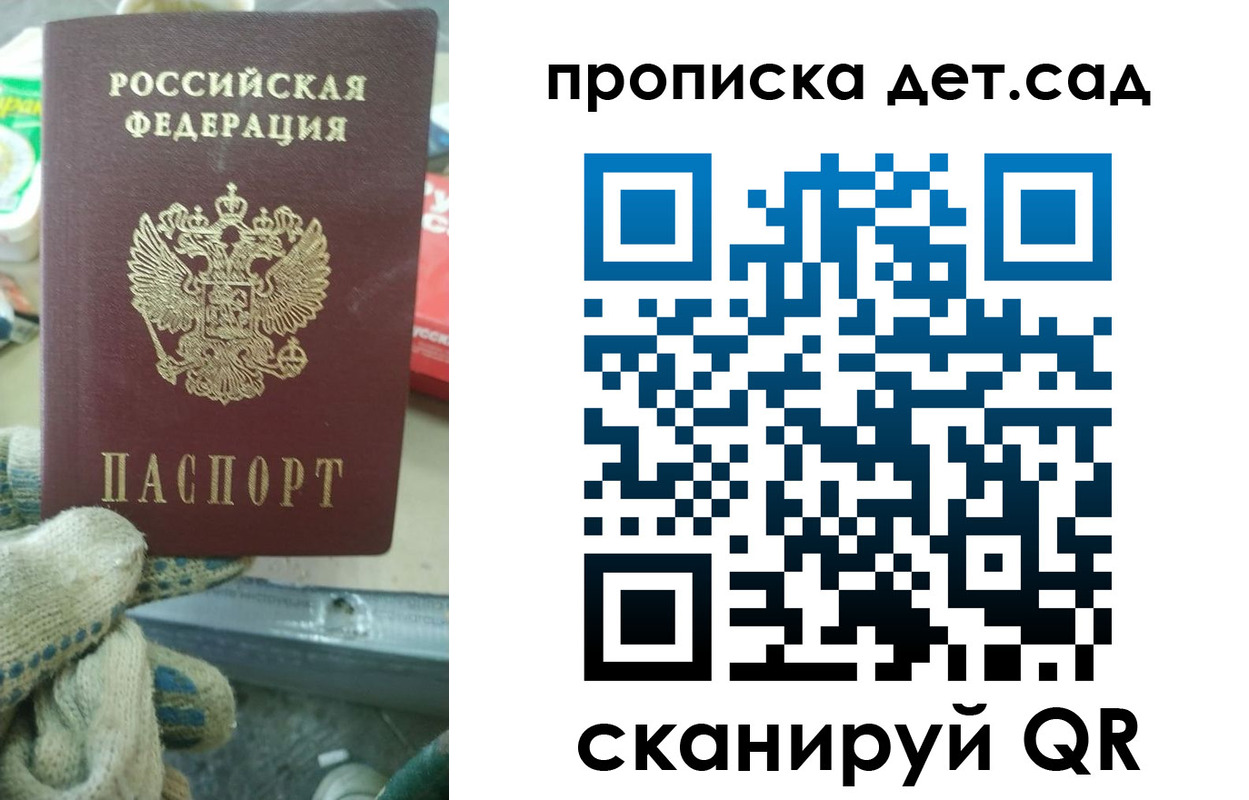 временная регистрация собственник в Ряжске